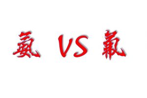 氨制冷VS氟制冷，你更看好誰？?